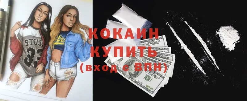 ОМГ ОМГ ссылка  Верхнеуральск  COCAIN Эквадор 