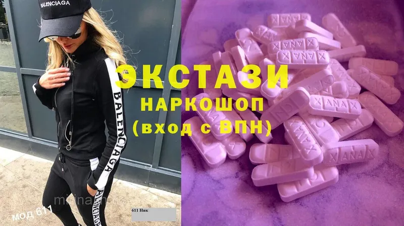 Ecstasy бентли  цены наркотик  Верхнеуральск 