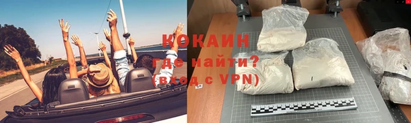 альфа пвп VHQ Бородино