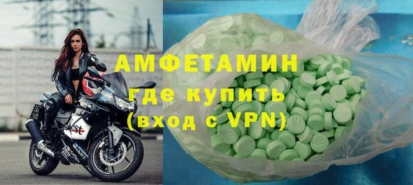 прущая мука Бугульма