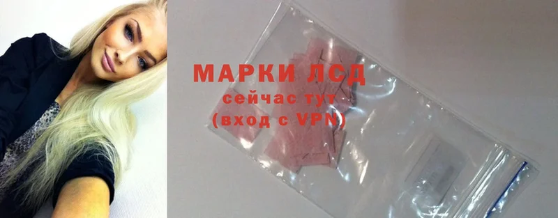 LSD-25 экстази кислота  купить наркотики сайты  Верхнеуральск 