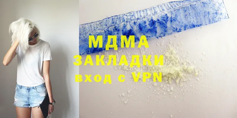 MDMA кристаллы  Верхнеуральск 